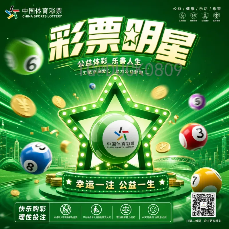 历届世界杯最佳球员：从马拉多纳到梅西的荣耀之路